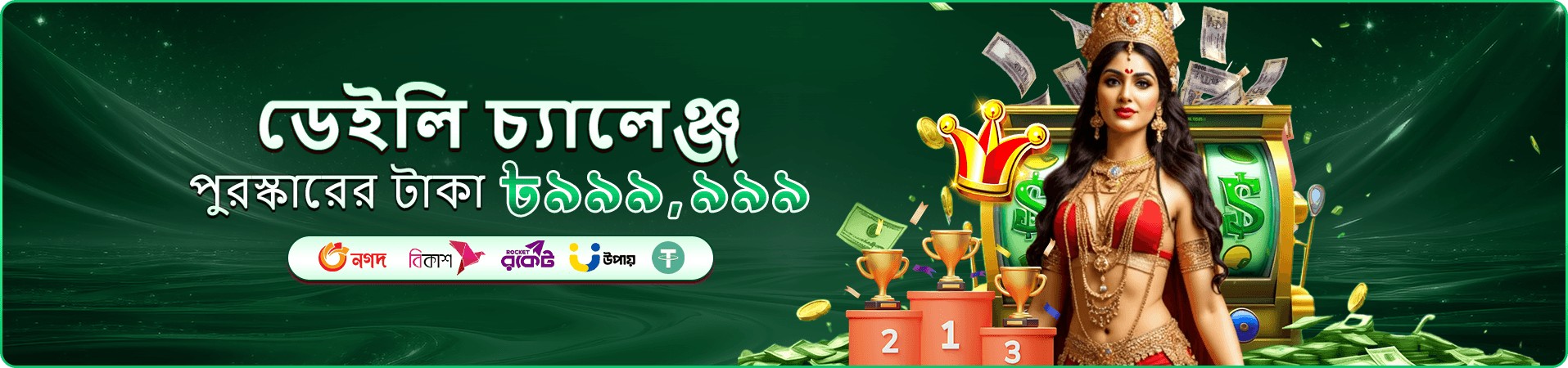 GK444 স্লট গেম - শত শত গেম
