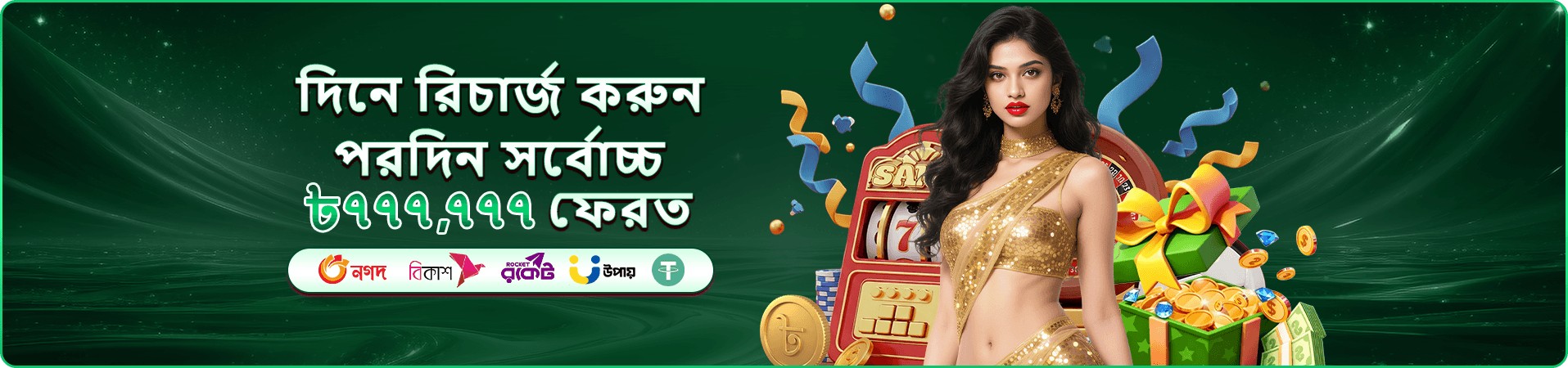 GK444 লাইভ ক্যাসিনো - রিয়েল টাইম গেমিং